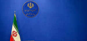 پایگاه اطلاع رسانی ریاست جمهوری اسلامی ایران